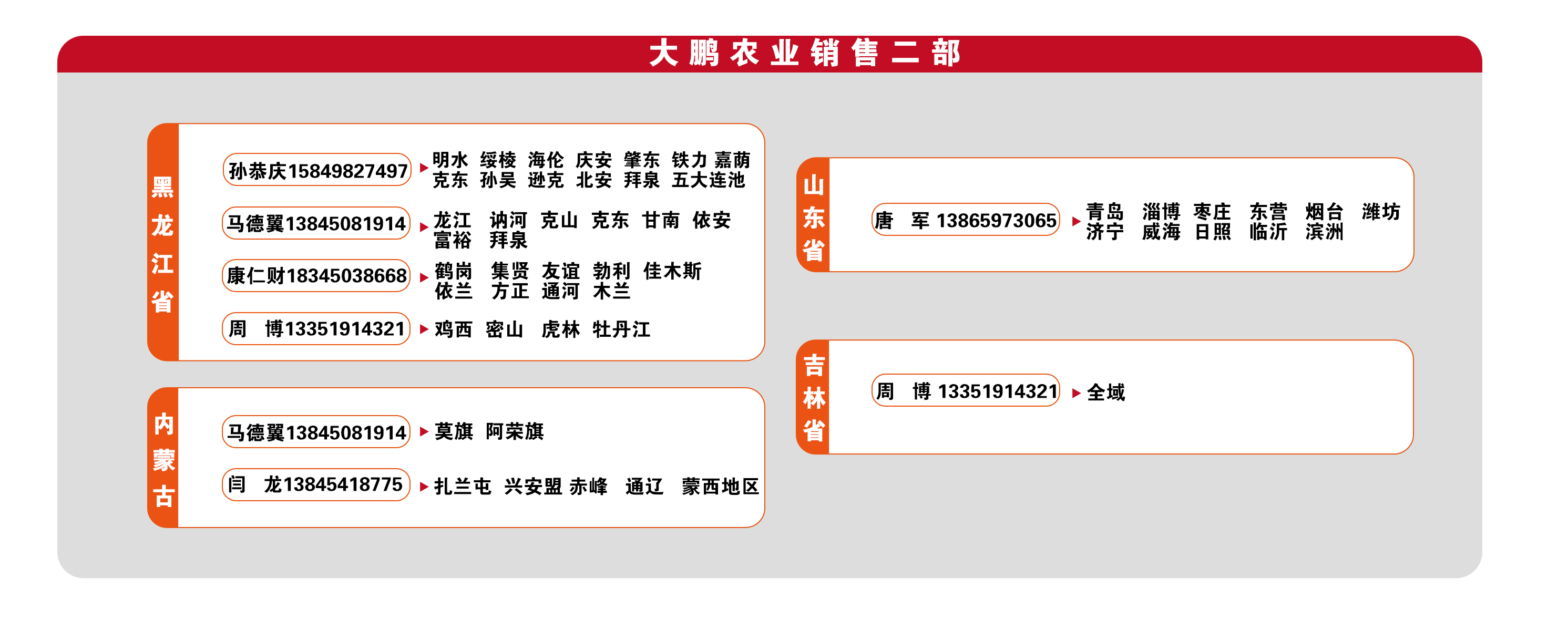 1759970432771916.png p1_02.png